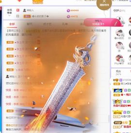 菲儿💗好运来🌈的图片