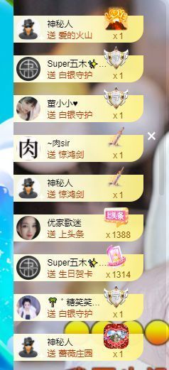 心中无结。。主播照片
