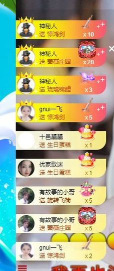 心中无结。。主播照片
