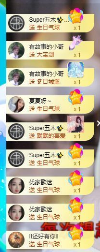 心中无结。。主播照片