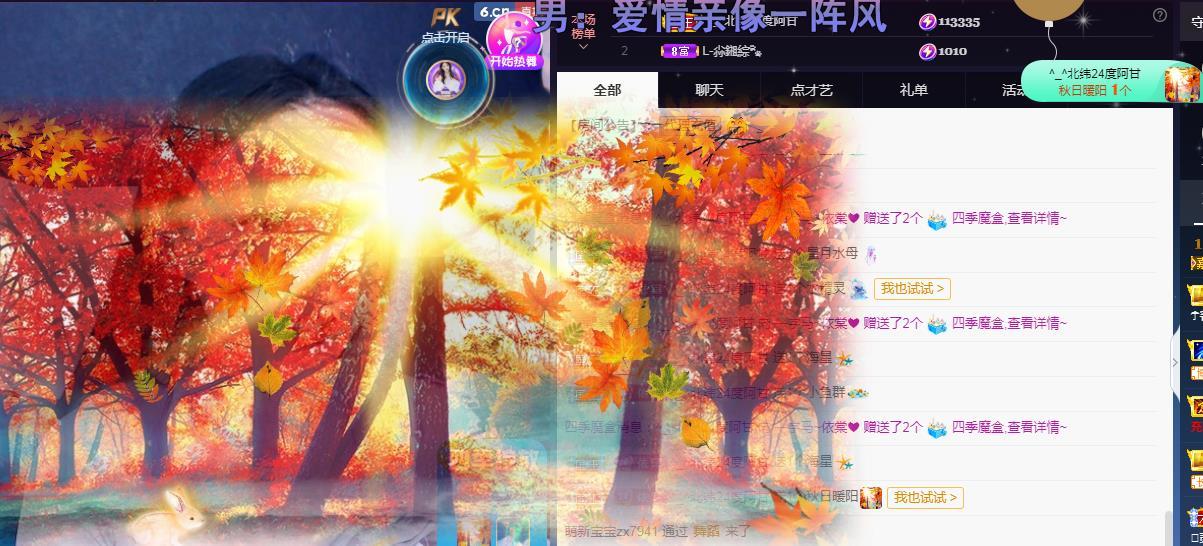 一字马~依棠的图片