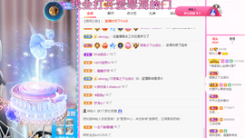 一起走吧123主播照片
