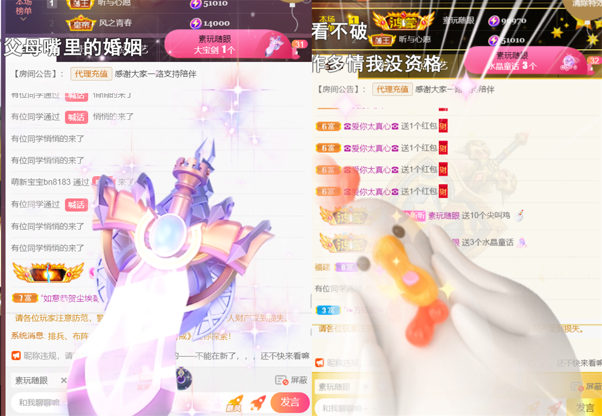 ╰つ〃薀昕🌷的图片