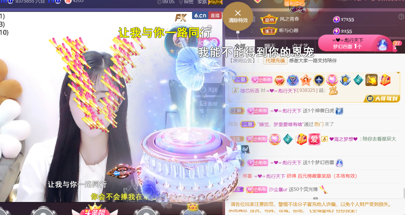 ╰つ〃薀昕🌷的图片