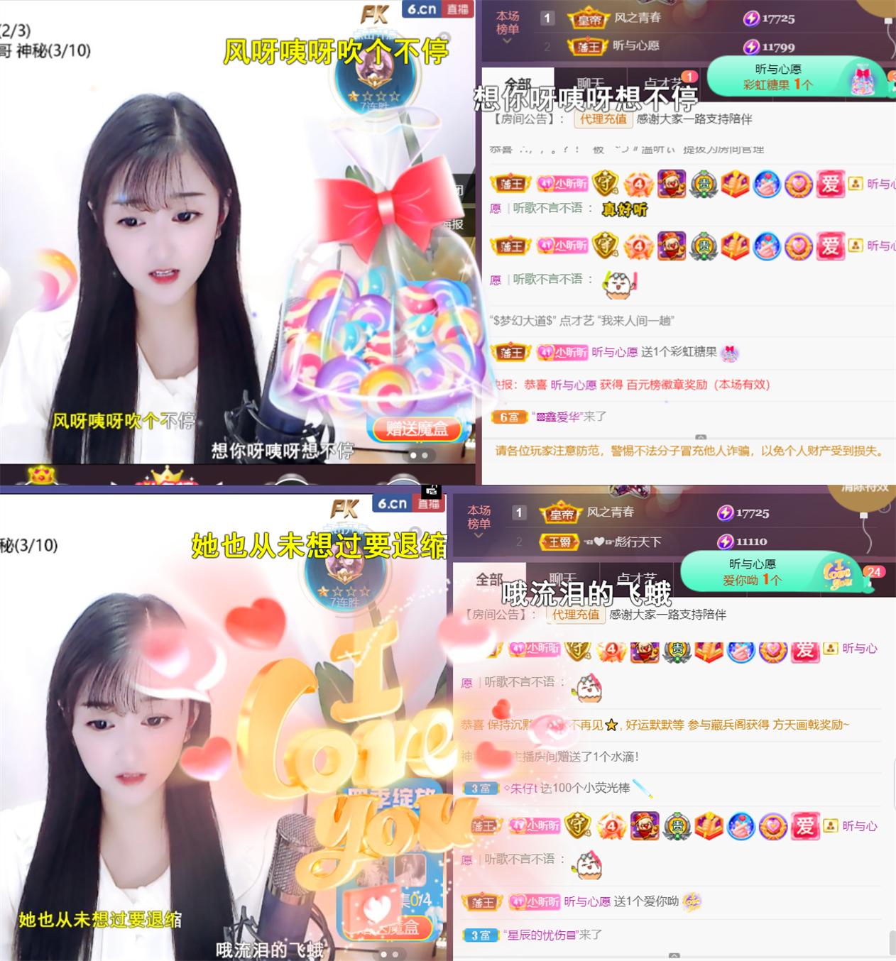 ╰つ〃薀昕🌷的图片