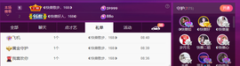 ◐惠主，2388◐的图片