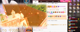 ◐惠主，2388◐的图片