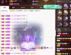 ◑惠主，2388◐的图片