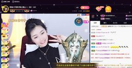 嘉瀚苏静好本周晚上播主播照片