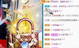 苗族曼尼多的图片