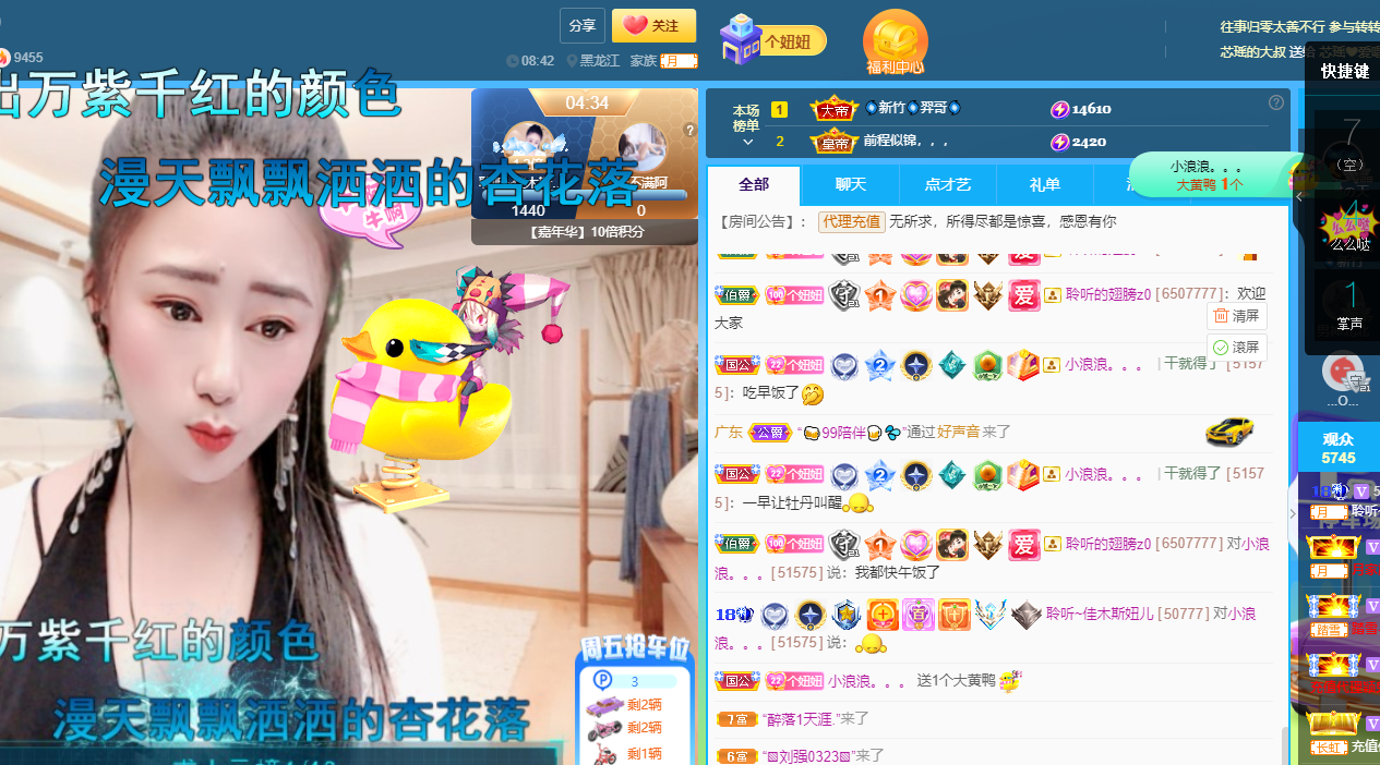 聆听上午休息调整一下的图片