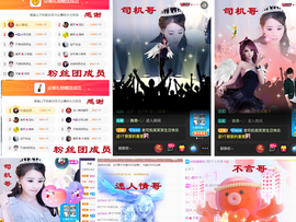 爱笑🌺好运常伴左右主播照片
