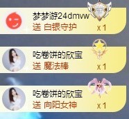 💙欣宝吖（暂休）主播照片
