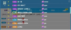 💙欣宝吖（暂休）主播照片