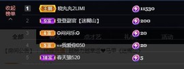 💙欣宝吖（暂休）主播照片