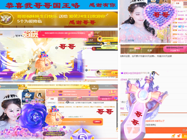爱笑🌺好运常伴左右主播照片