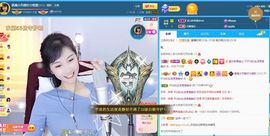嘉瀚苏静好本周晚上播主播照片