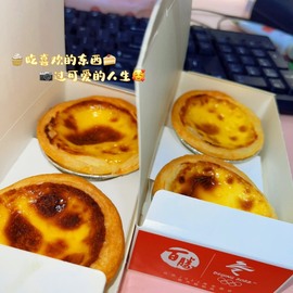 安安小笨蛋呀！主播照片