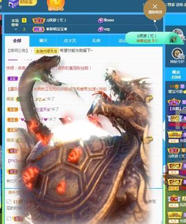 👑䒕暖宝好运旺旺旺主播照片