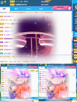 忆美❥❥❥主播照片