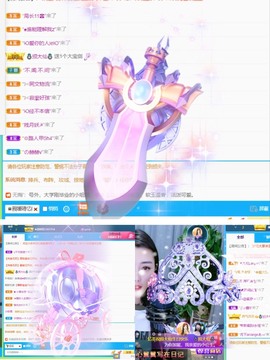 忆美❥❥❥主播照片