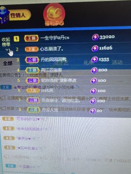 丹是苦菜花的图片