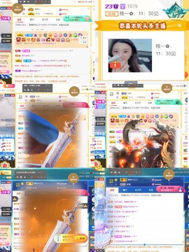 筱一✿．12点见主播照片
