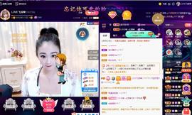 LOVE飞扬💝主播照片