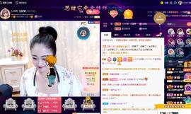 LOVE飞扬💝主播照片