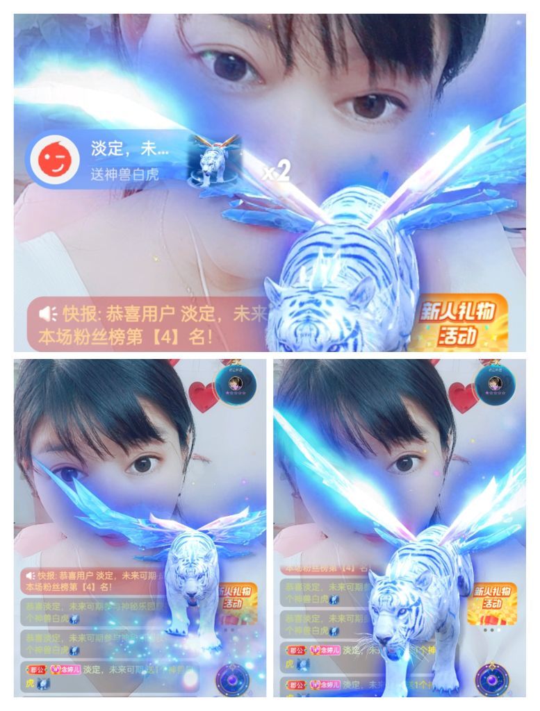婷婷💕感恩有你陪伴的图片