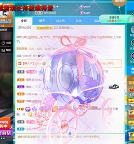 心中无结。。主播照片