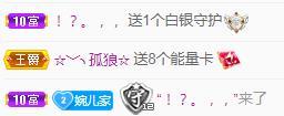 ゞ悠乐★婉儿つ的图片