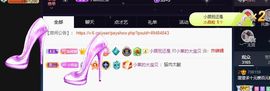 澄澄蚌埠住了主播照片