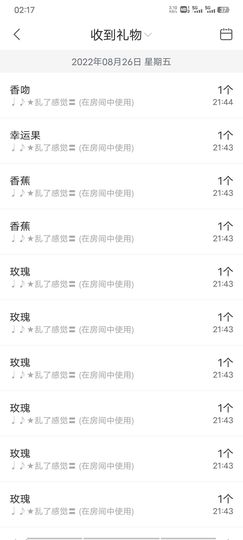 ღ娜娜ぃ感冒不舒服休的图片