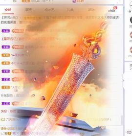 菲儿💗好运来🌈的图片