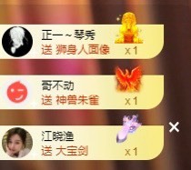 满满生日啦~主播照片