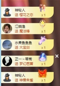 满满生日啦~主播照片