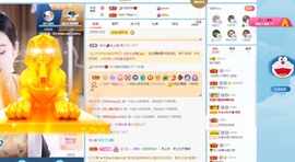满满生日啦~主播照片