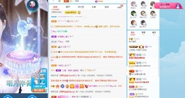 满满生日啦~主播照片