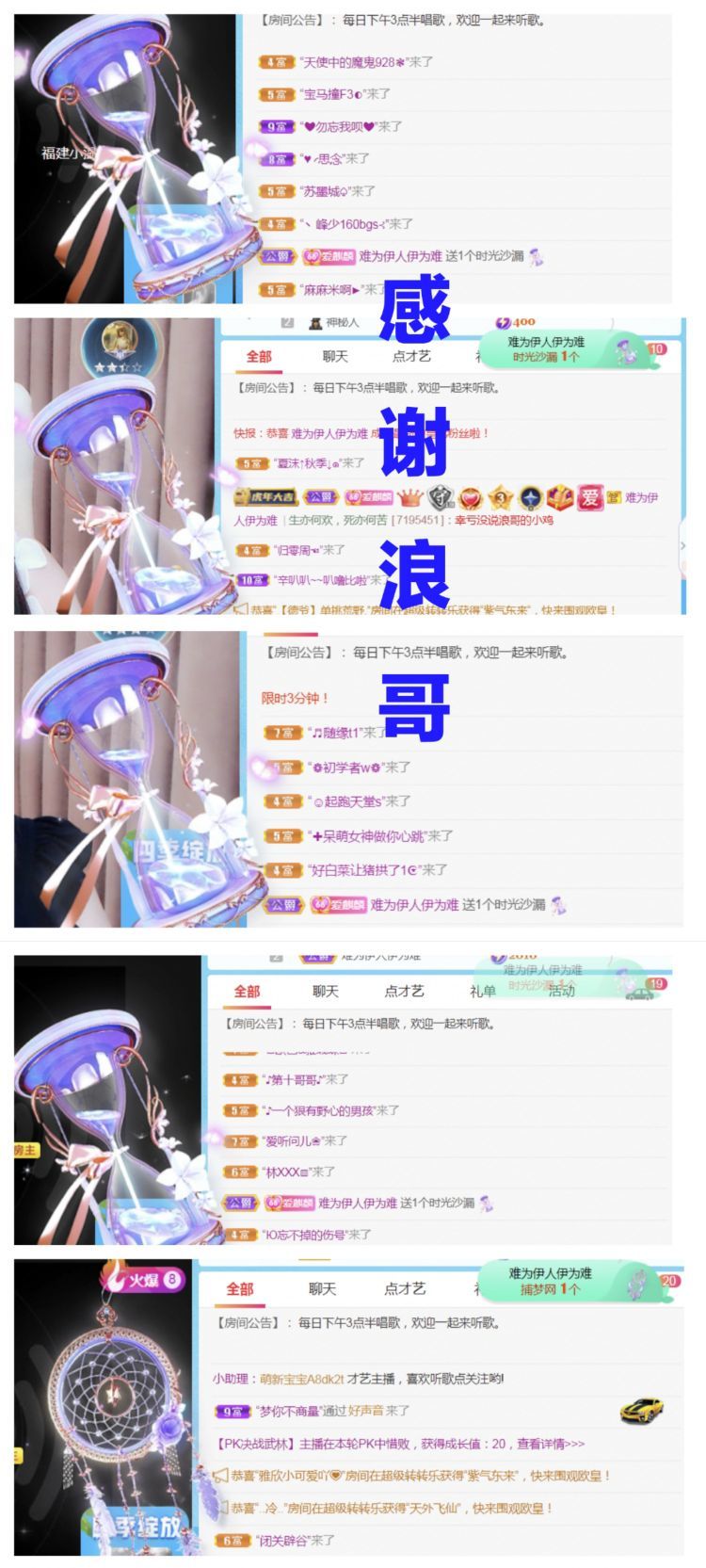 金麒麟好运连连🎤的图片