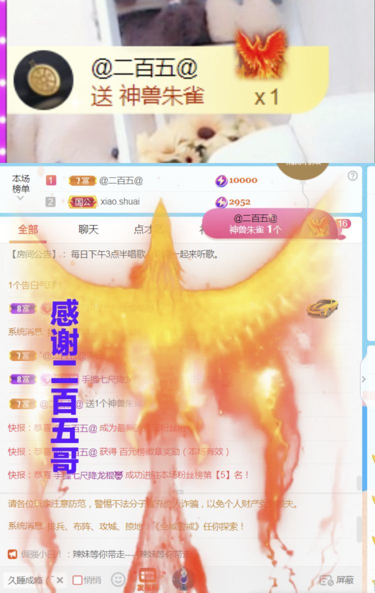 金麒麟好运连连🎤的图片