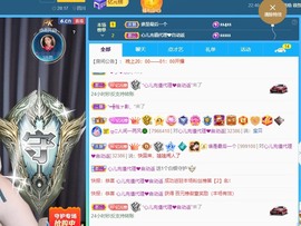 读书去了，有亿点忙主播照片
