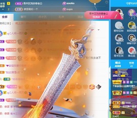 读书去了，有亿点忙主播照片