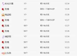 椰汁宝宝主播照片