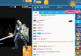 👑䒕暖宝好运旺旺旺主播照片