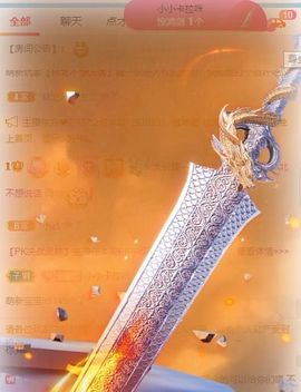高音低音地沟通主播照片