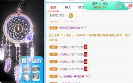 高音低音地沟通主播照片