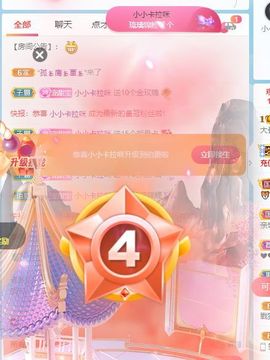 高音低音地沟通主播照片