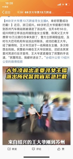 读书去了，有亿点忙主播照片