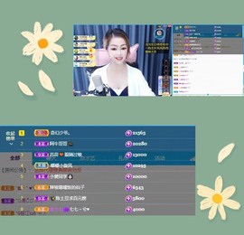 浅浅休主播照片